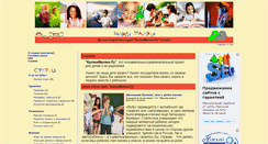 Desktop Screenshot of kalyakimalyaki.ru